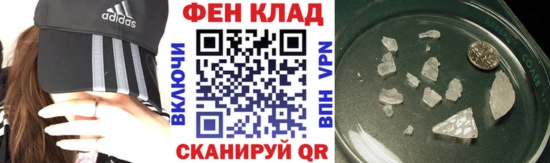 Амфетамин Premium Белорецк