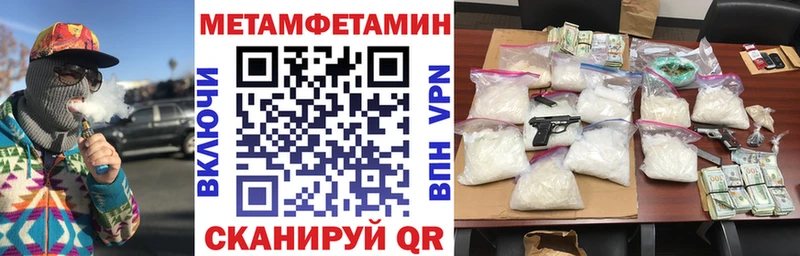АМФЕТАМИН VHQ OMG ссылки Белорецк
