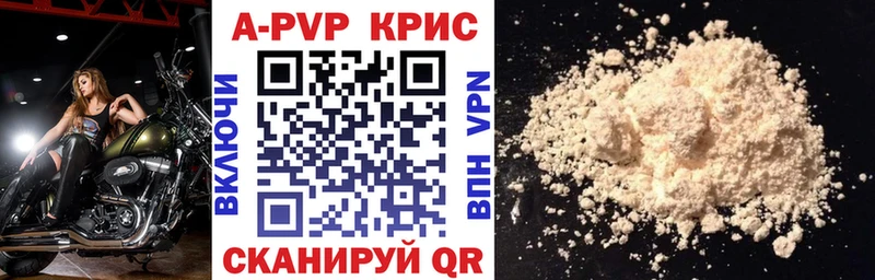 Alpha-PVP СК  Белорецк 