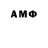 МЕТАМФЕТАМИН Декстрометамфетамин 99.9% Gena Ron