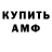 Amphetamine VHQ Ali Kiyani