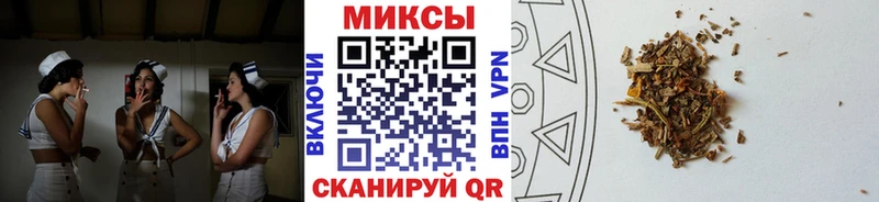 Бутират GHB Белорецк