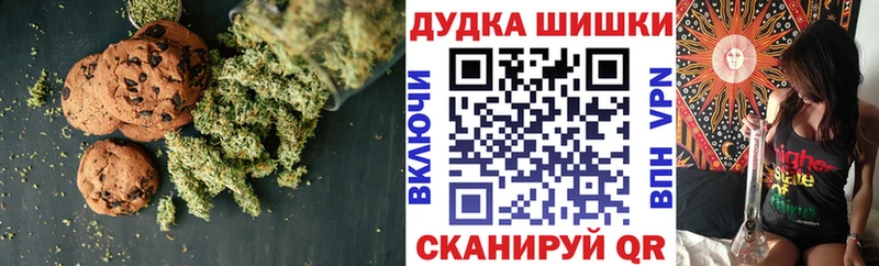 Еда ТГК марихуана  Белорецк 