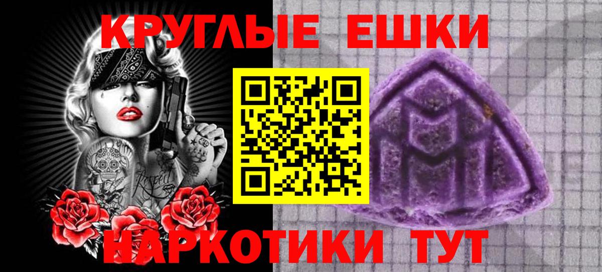 Экстази диски  ЭКСТАЗИ VHQ  Вход с VPN  OMG рабочий сайт  Белорецк 