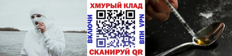 продажа наркотиков  Белорецк  darknet как зайти  ГЕРОИН белый 