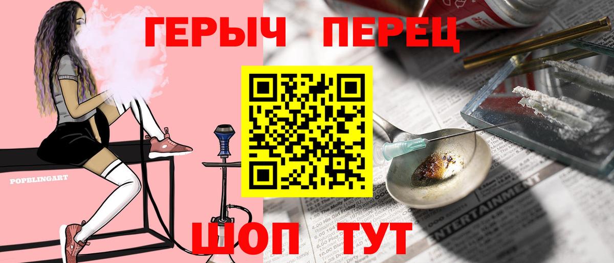 Белорецк  ГЕРОИН Афган  Вход с VPN 