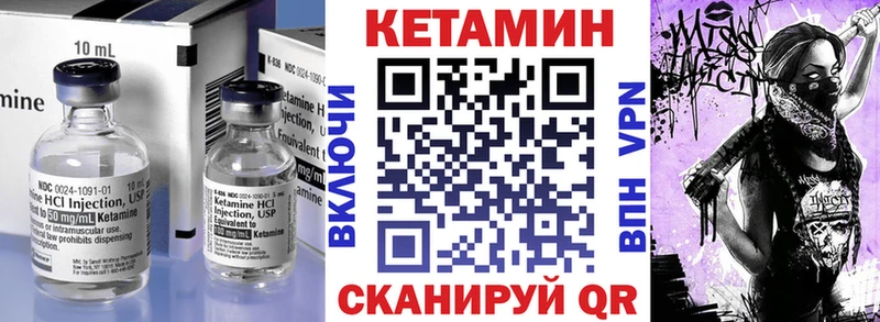 Кетамин ketamine  Белорецк 