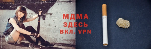 MDMA Аркадак