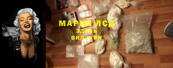 марки lsd Армянск