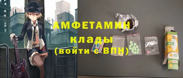 MDMA Аркадак