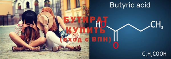 MDMA Аркадак