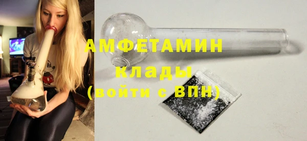 меф VHQ Заволжск