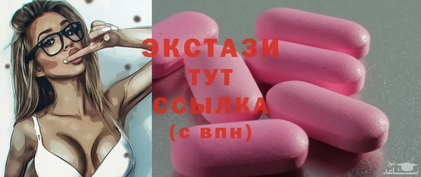 MDMA Аркадак