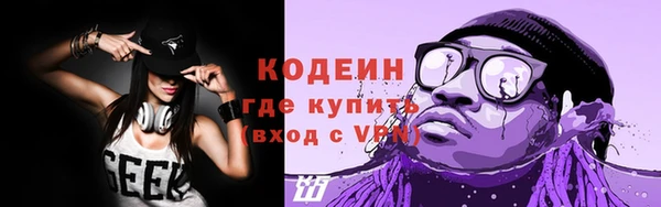 бутик Заводоуковск