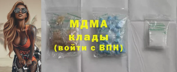 MDMA Аркадак