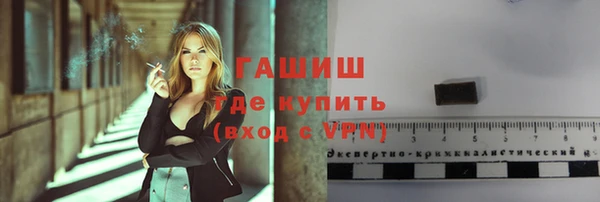 герыч Арсеньев