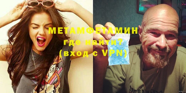 герыч Заволжье