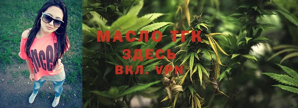 MDMA Аркадак