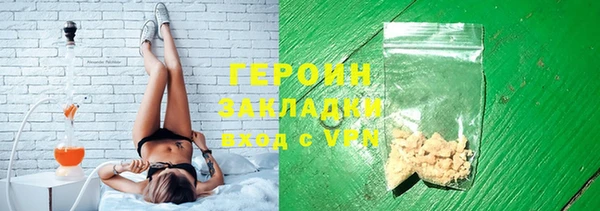 марки lsd Армянск
