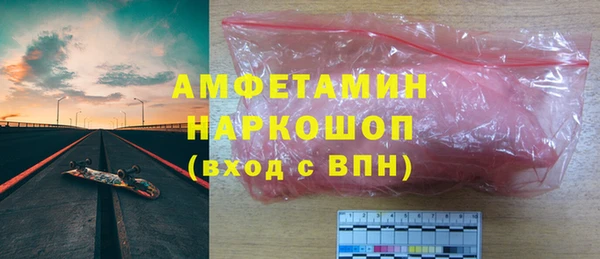 MDMA Аркадак