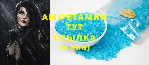 бутик Заводоуковск