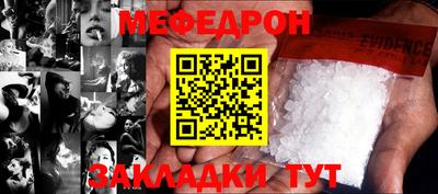 прущие крисы Брянск
