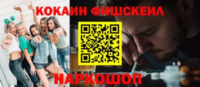 героин Братск