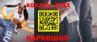 прущие крисы Брянск