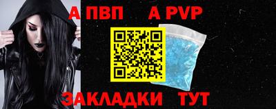 героин Братск