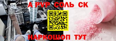 прущие крисы Брянск