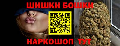 героин Братск