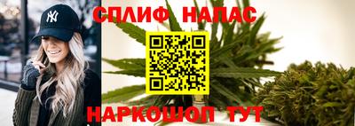 прущие крисы Брянск
