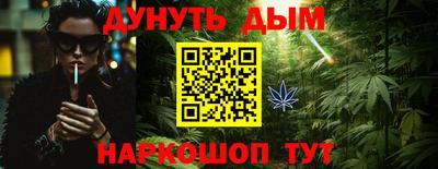 героин Братск