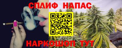 прущие крисы Брянск