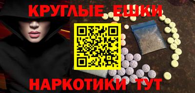 ECSTASY Боровичи
