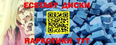 прущие крисы Брянск