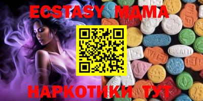 прущие крисы Брянск