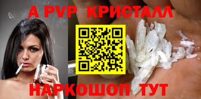 прущие крисы Брянск