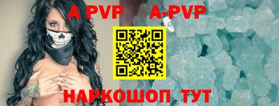 прущие крисы Брянск