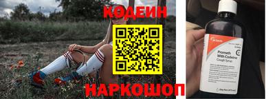 героин Братск