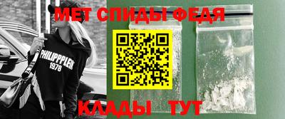 прущие крисы Брянск