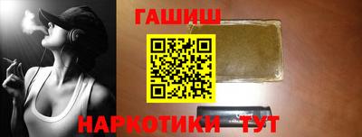 прущие крисы Брянск