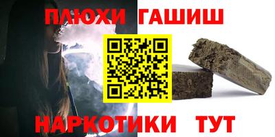 прущие крисы Брянск