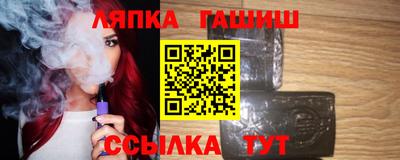 героин Братск
