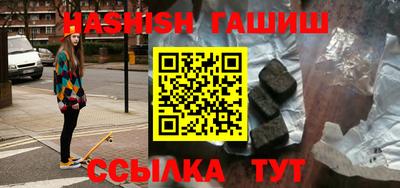 прущие крисы Брянск