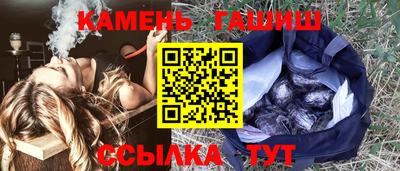 героин Братск