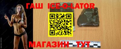 прущие крисы Брянск
