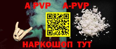 прущие крисы Брянск