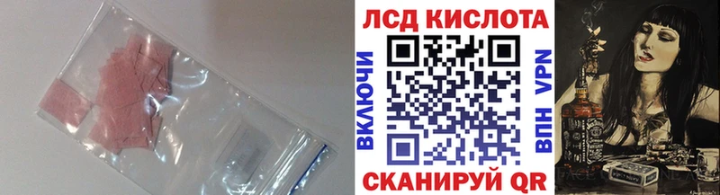 LSD-25 экстази ecstasy  хочу   Белорецк 
