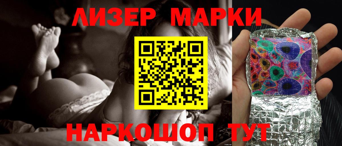 ЛСД экстази  LSD-25 экстази ecstasy  Лсд 25 экстази ecstasy  Вход с VPN  Белорецк 
